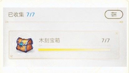天諭手游冒險提升寶箱在哪？冒險提升寶箱位置坐標大全