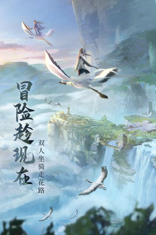 青云訣2之伏魔手游正式版截圖1