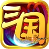 主公你先上手游安卓版