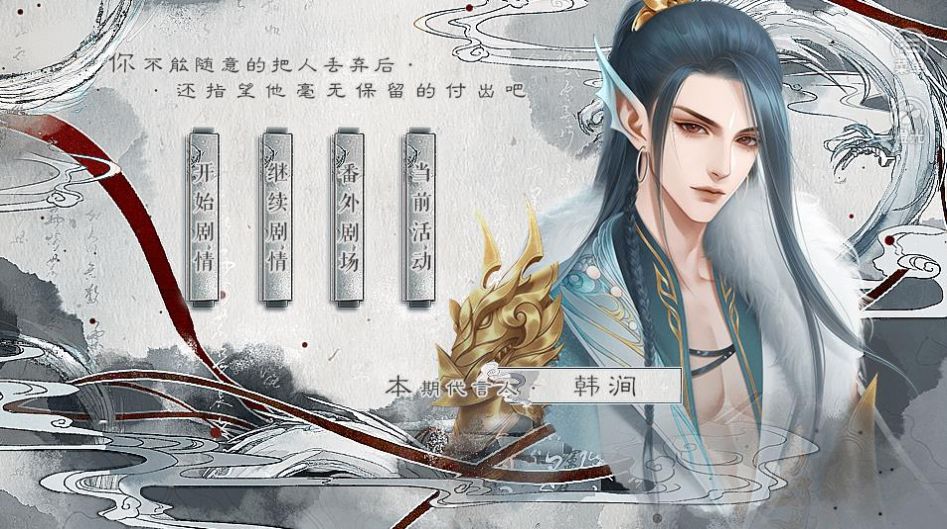 橙光俺當(dāng)主角行嗎游戲最新版金手指截圖4