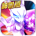 精靈幻想記手游版