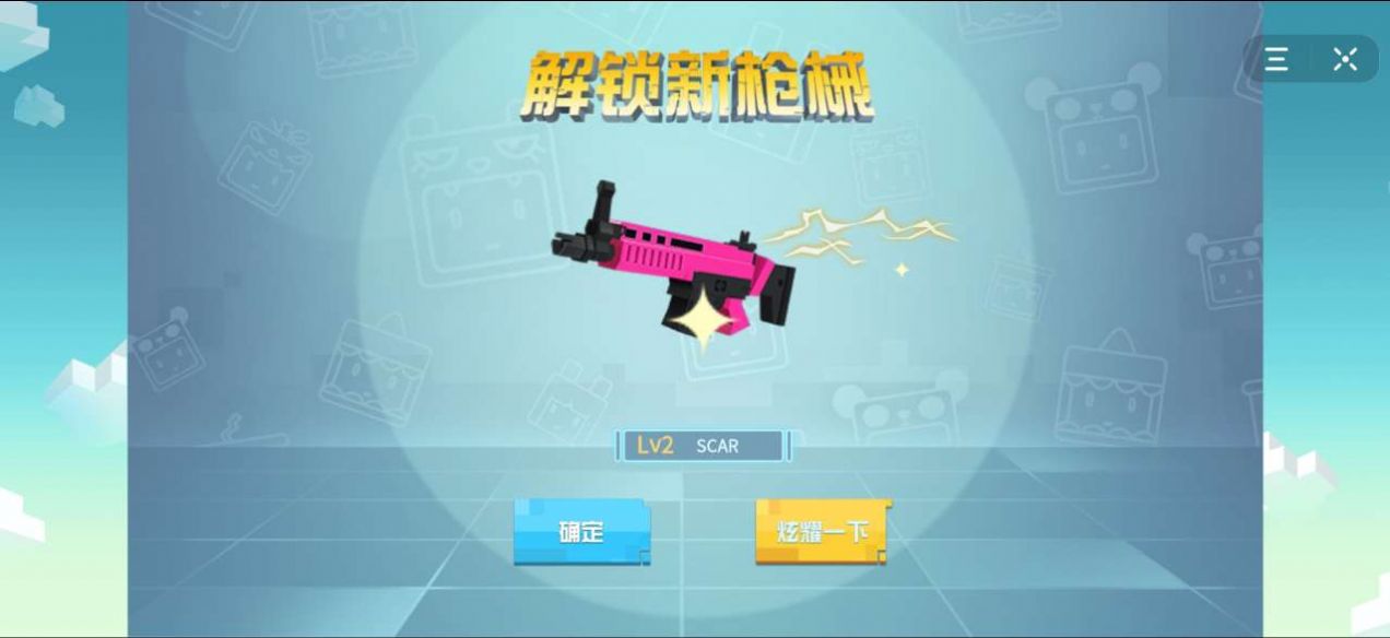 槍戰(zhàn)精英最新版下載免費(fèi)鉆石吃雞版截圖3