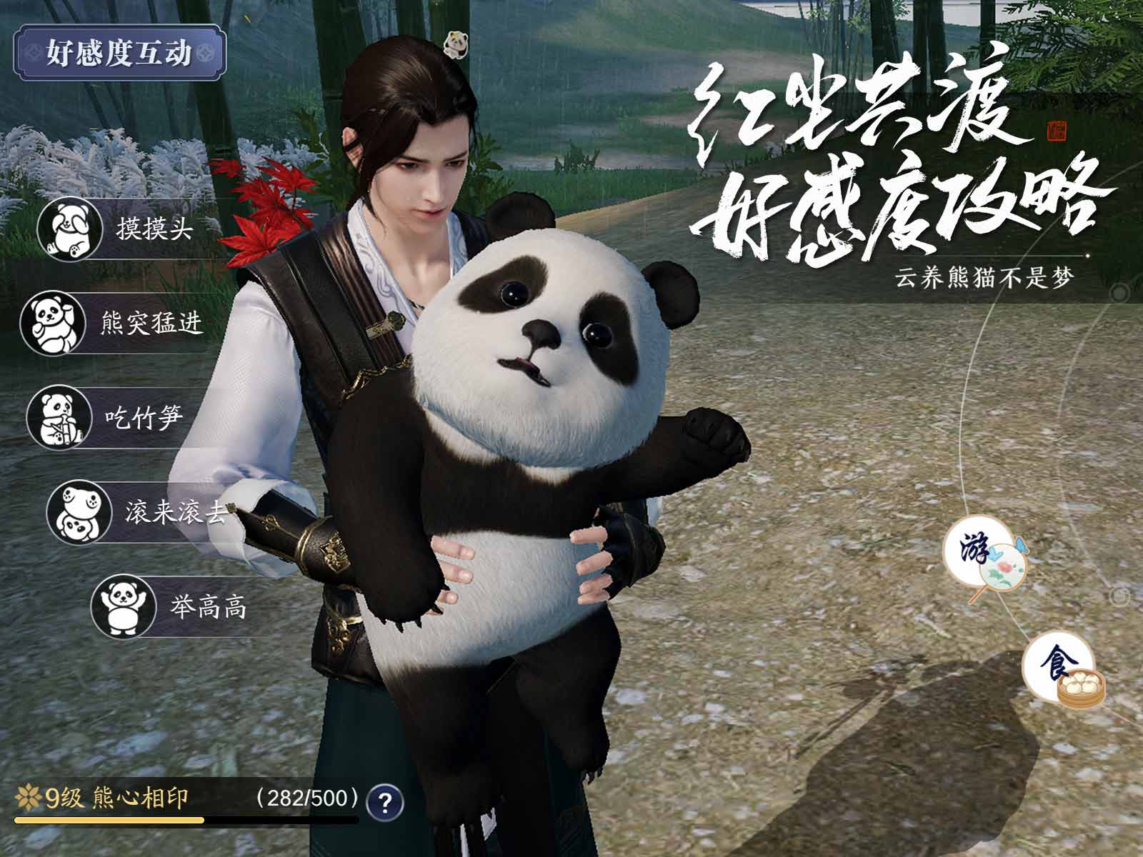 天涯明月刀手游彩虹錦鯉答題題庫標準答案大全