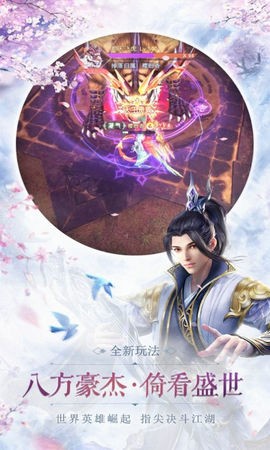 上古弒神劍手游最新版截圖1