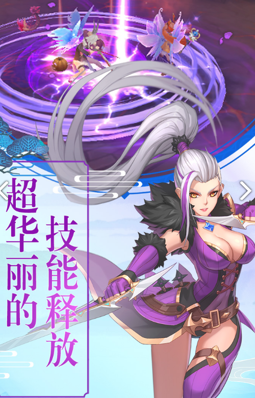 八部浮屠決手游最新版截圖4