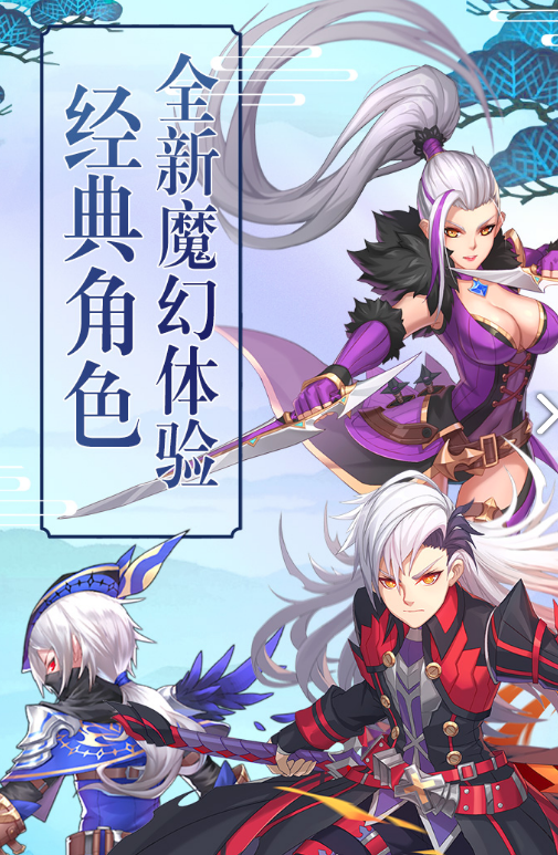 八部浮屠決手游最新版截圖1