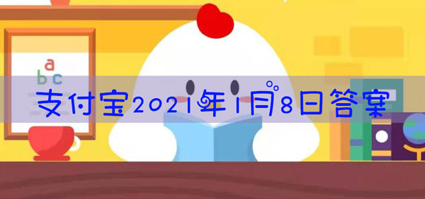 清朝皇帝年終獎(jiǎng) 清朝官員年終獎(jiǎng)螞蟻莊園