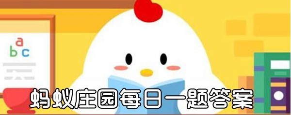 清朝皇帝一般會賞賜什么 清朝皇帝給官員的年終獎螞蟻莊園