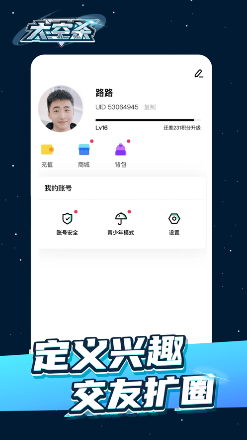 among us喪尸模式中文安卓版截圖1