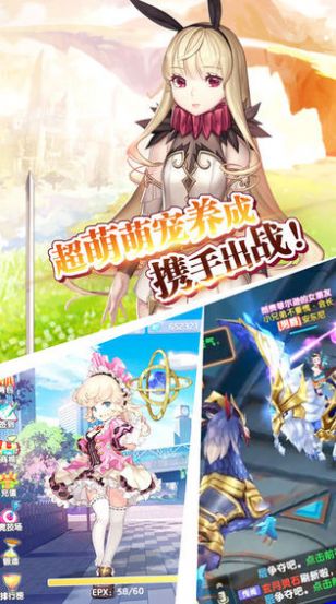 約戰(zhàn)之零之精靈最新手游截圖3