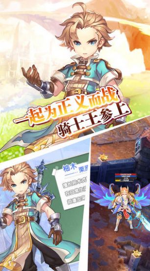 約戰(zhàn)之零之精靈最新手游截圖2