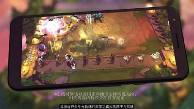 云頂之弈s5版本最強(qiáng)陣容更新版截圖2