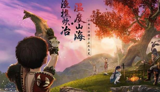 妄想山海食譜什么加的凝神最多 加的凝神最多食譜推薦