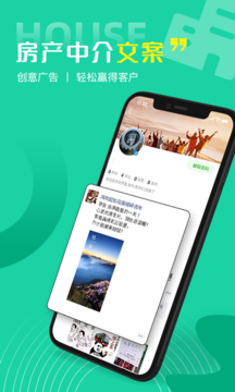 好句子APP版截圖1