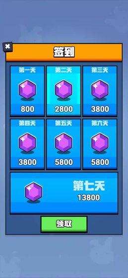 我射的賊溜免費(fèi)金幣鉆石最新版截圖3