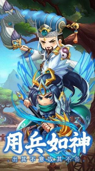 三國霸業(yè)之戰(zhàn)國野望手游正式版截圖1