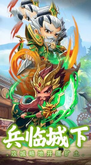 三國霸業(yè)之戰(zhàn)國野望手游正式版截圖4