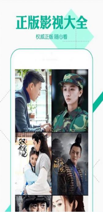 ok電影天堂app截圖1