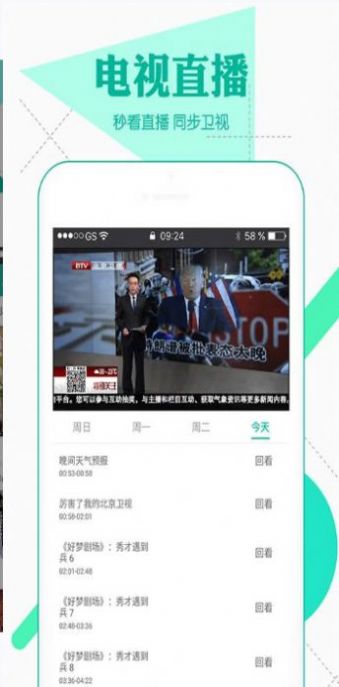 ok電影天堂app截圖3