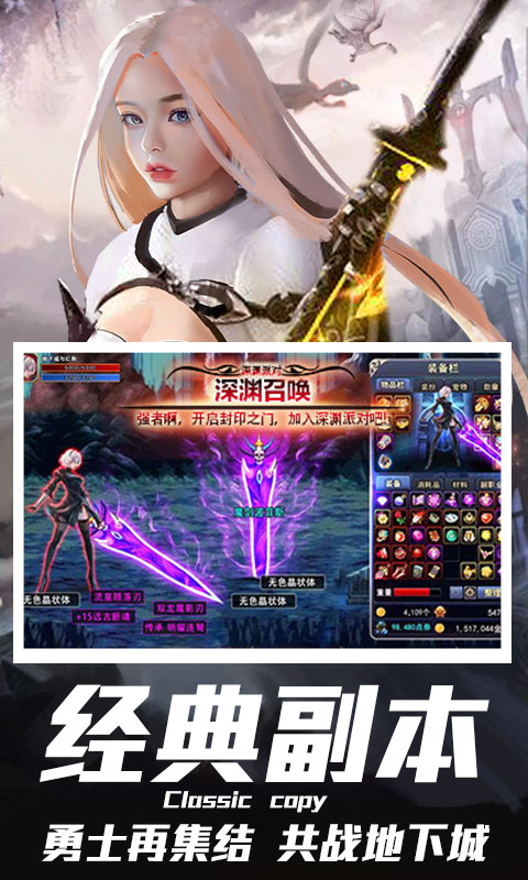 魔女召喚師手游最新版截圖1