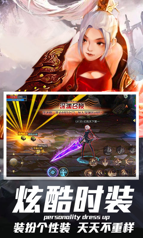 魔女召喚師手游最新版截圖2