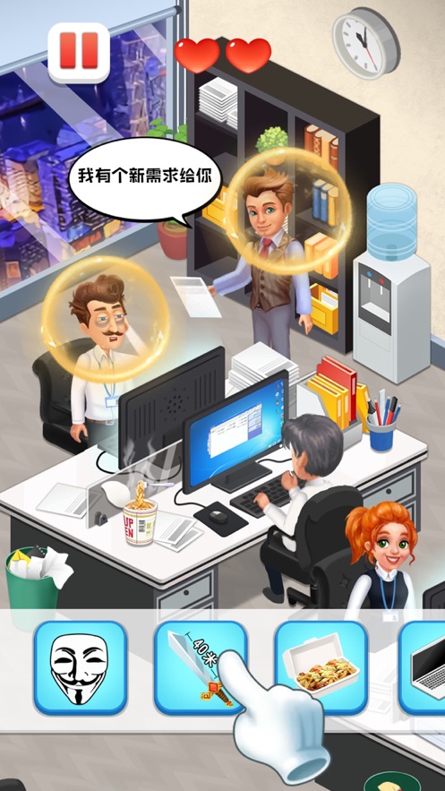 腦力先生打工奇遇記游戲安卓版截圖1