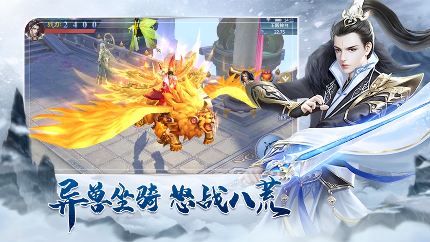 遮天傳之戰(zhàn)無止境手游最新版截圖4