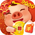 養(yǎng)豬大師游戲紅包版