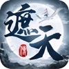 遮天傳之戰(zhàn)無止境手游最新版