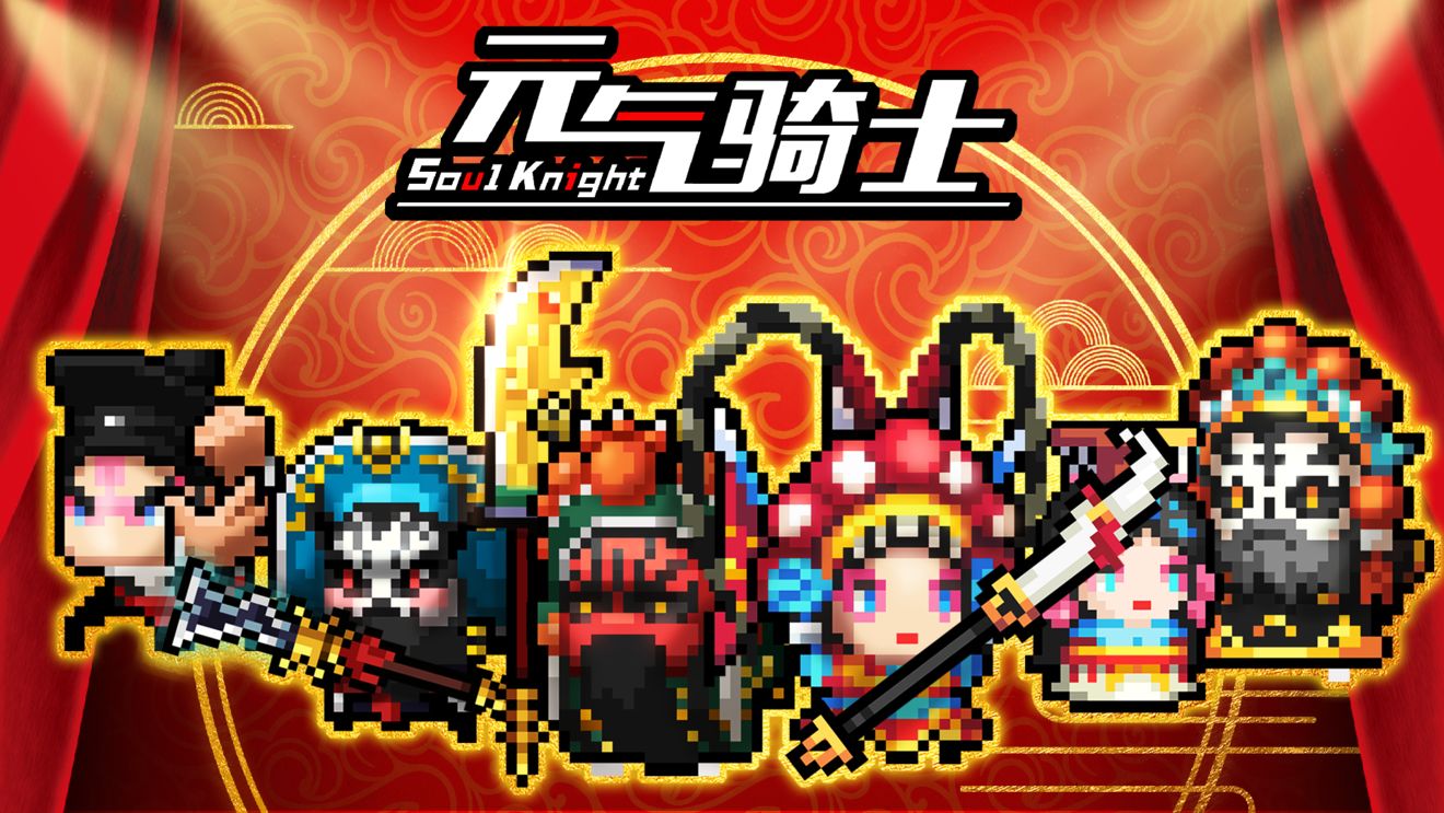 元?dú)怛T士安卓最新版2.9.6最新版截圖4