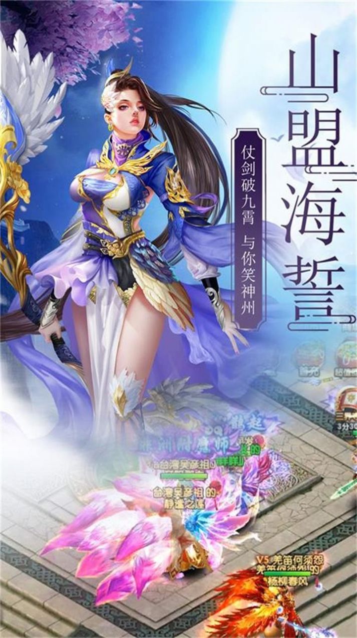 萬古神魔訣手游最新版截圖3