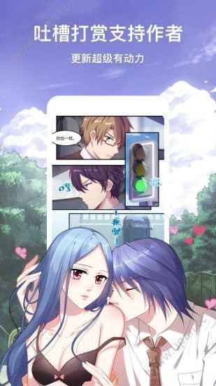 51韩漫免费阅读最新版截图2: