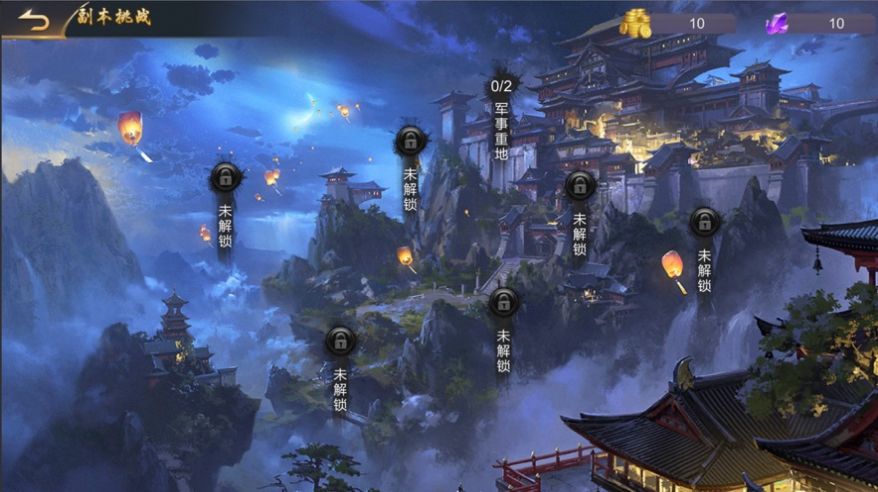赤戰(zhàn)開(kāi)天手游安卓版截圖2