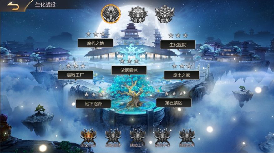 赤戰(zhàn)開(kāi)天手游安卓版截圖3