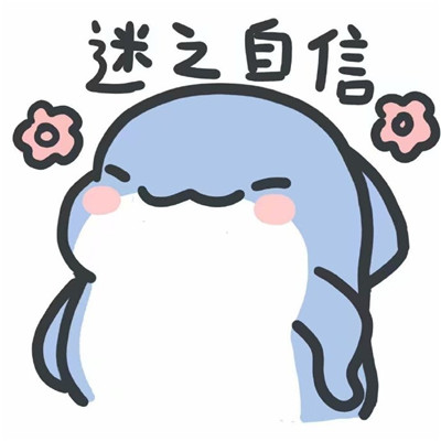 2021很火的鯊魚可愛帶字表情包高清無水印圖片免費(fèi)分享截圖5