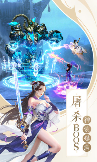 天姬變幻域神姬正版手游截圖2