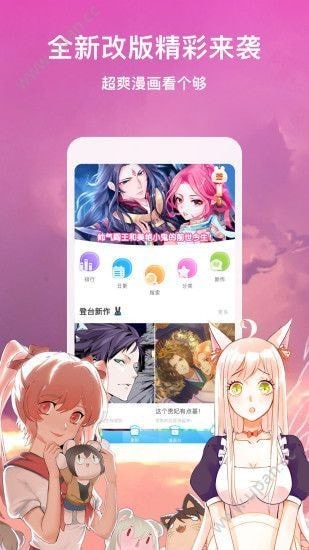 51韩漫免费阅读最新版截图4: