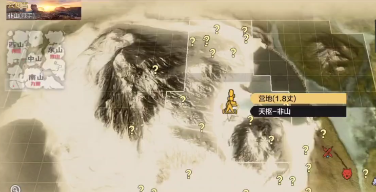 妄想山海飛行坐騎在哪里抓？飛行坐騎捕捉攻略