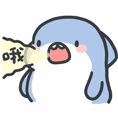2021很火的鯊魚可愛帶字表情包高清無水印圖片免費(fèi)分享截圖2