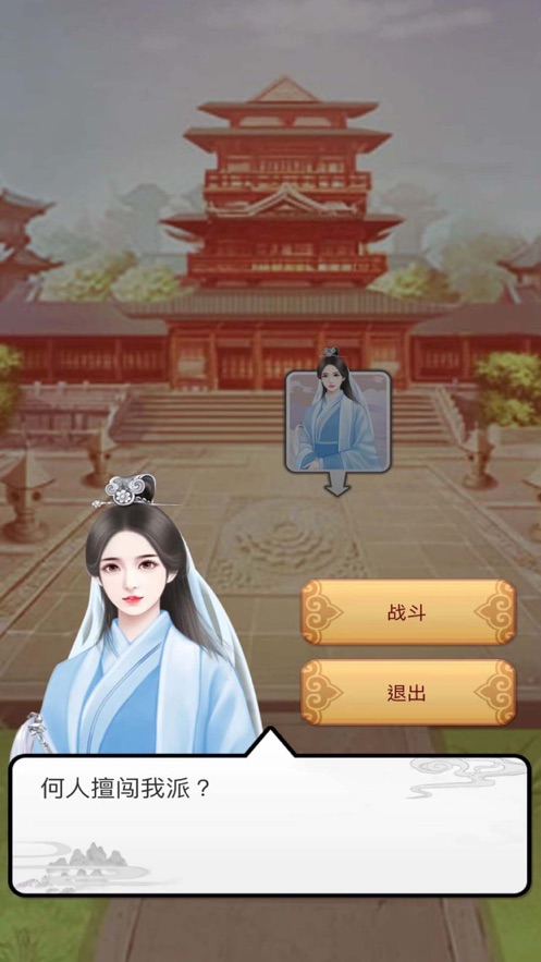江湖生存模擬免費(fèi)金幣最新版截圖4