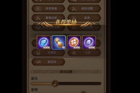 劍與遠(yuǎn)征國(guó)慶兌換碼大全：2021國(guó)慶最新兌換碼領(lǐng)取分享