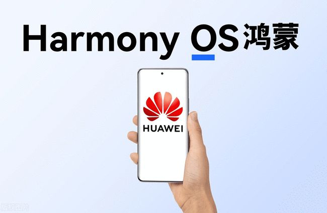 華為鴻蒙HarmonyOS 3.0系統(tǒng)版安裝包更新截圖5
