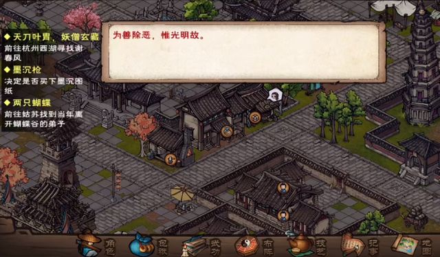 煙雨江湖煙雨戒辛丑有什么用？煙雨戒辛丑任務(wù)位置攻略