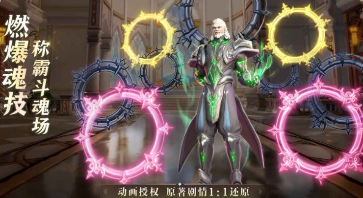 斗羅大陸武魂覺醒雙神降臨2-1怎么打？雙神降臨2-1通關(guān)攻略