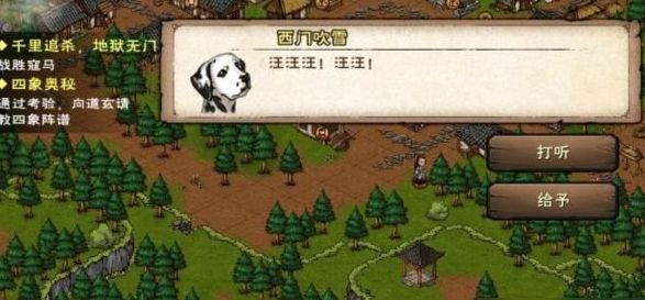 煙雨江湖煙雨戒辛丑有什么用 煙雨戒辛丑作用一覽[多圖]圖片2