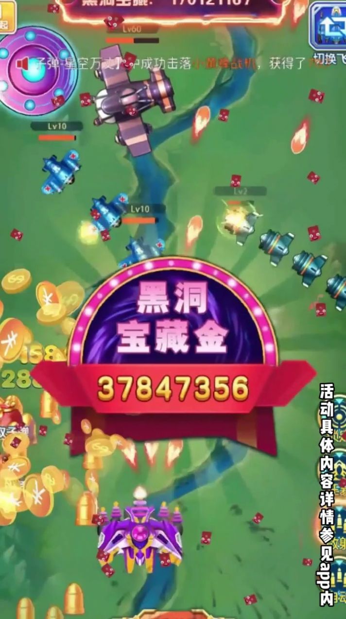 守護(hù)陣地游戲版截圖2