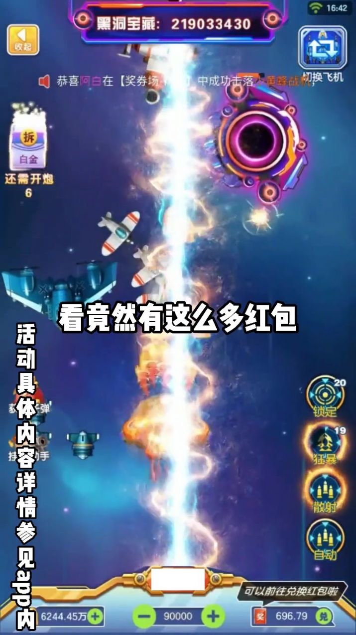 守護(hù)陣地游戲版截圖3