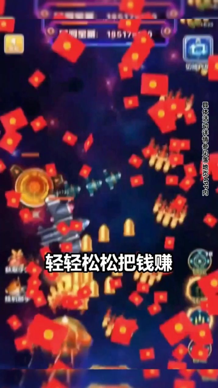 守護(hù)陣地游戲版截圖4