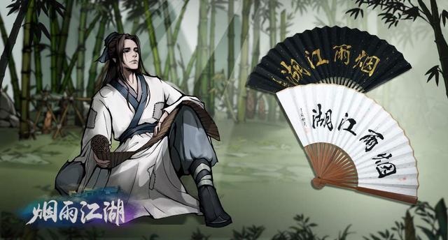 煙雨江湖江湖同樂(lè)怎么玩？江湖同樂(lè)活動(dòng)攻略