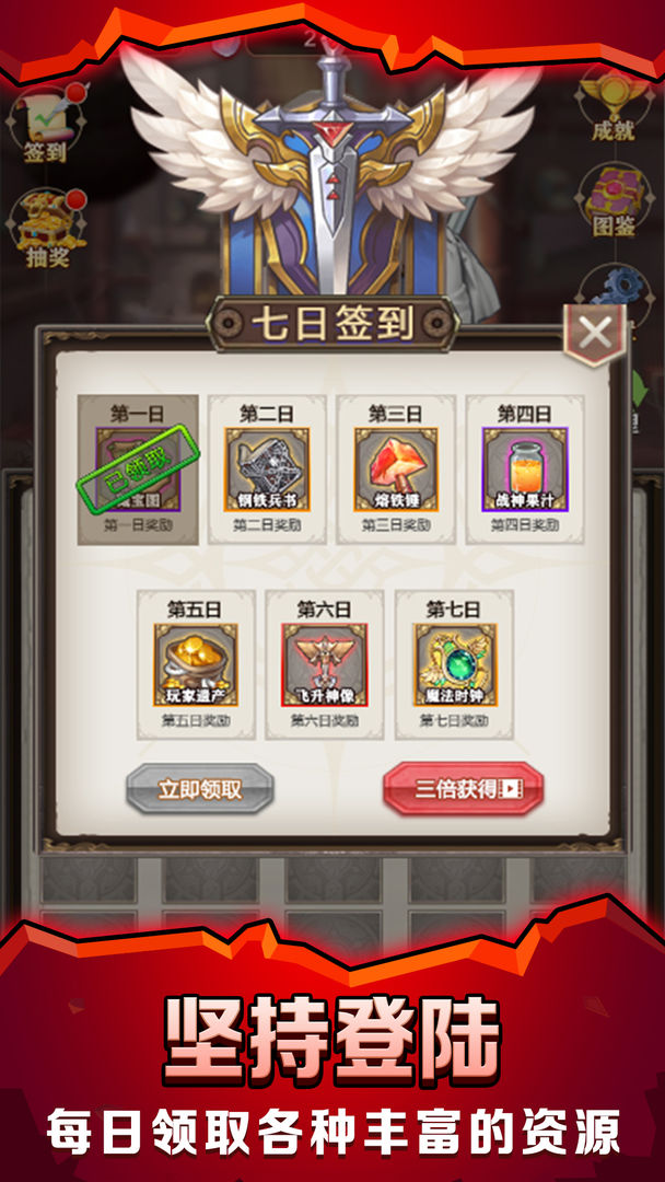最強(qiáng)鐵匠游戲版截圖3